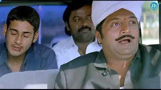 Okkadu Movie Comedy & Action Scenes || Mahesh Babu || Prakash Raj || 