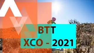 🚵‍♂️ BTT XCO ► 2021