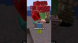 МОДИ ЯКІ ТОЧНО ВАС ЗДИВУЮЮТЬ! #minecraft #fyp #godlikehost
