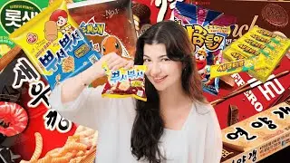 Korean Snack Taste Test: Trying My Boyfriend’s Surprise Picks for the First Time!