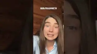 Полное видео смотрите на моём канале ютуб #психология #shorts #осознанность #зож  #женскоездоровье