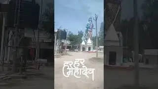 महादेव की बिसाल प्रतिमा - चकरपुर उत्तराखंड