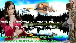 Хайрли тонг!..сизга севгилим...