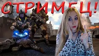 Warface ПЕРВЫЙ СТРИМ Варфейс 2019, СИНДИКАТ, ФАРМ, РМ 2.0