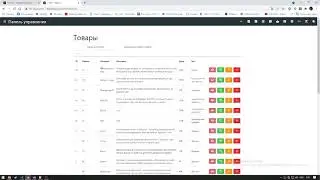 Демонстрация создания нового транспортного средства #HT