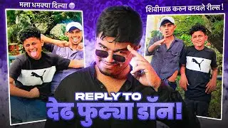 Sahil pinjari roast