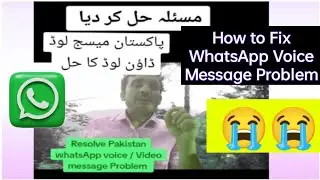 Fix WhatsApp Voice Message problem in Pakistan || WhatsApp audio video voice message