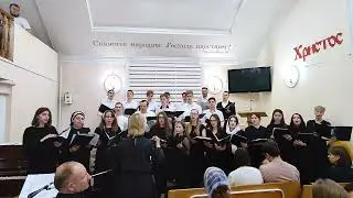 Молодежный хор: 