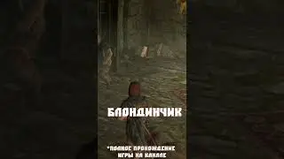 Пум-пидум 