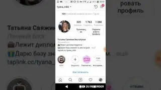 Первый способ создать вечные сториз в инстаграм