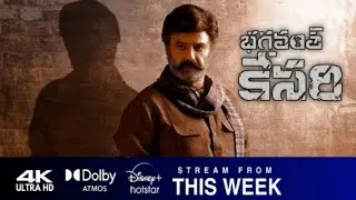 Bhagavanth Kesari OTT Release Date | OTT Release Date |Telugu Movie 2023 |Tamil Dubbed Release Date