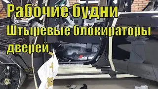 Красиво и гладко все только в  финальном видео или рабочие будни Мастер 12 вольт.