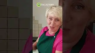 Готовим острый полезный соус!"ХРЕНОТЕНЬ" #ухтыкухня #рецепты #еда #хреновина