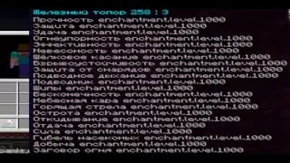 Пвп-Шоу(Офигенная конечно СЕРИЯ)XD