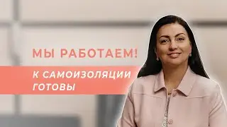 Интервью с главным врачом Улыбки