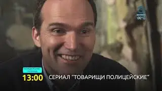 Реклама и анонс (Экспресс (Пенза), 24.11.2022)