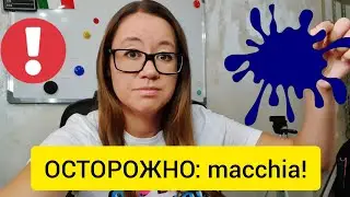 Как сказать 