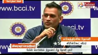 Dhoni alleges misuse of name by mobile company