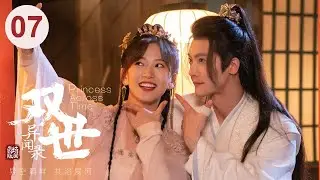 EP 07: Modern Girl Fall in Love with Prince in Another World [Princess Across Time]