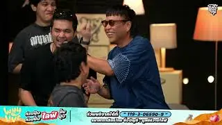 ก้อนหินละเมอ - รวมศิลปิน | WHYLIVE ครั้งที่ 19 “ท่วมปุ๊บไลฟ์ปั๊บ ท่วมปั๊บไลฟ์ปุ๊บ”
