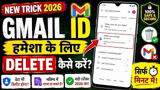 how to delete gmail account from android phone !! Gmail account delete kaise kare !! #gmailaccount