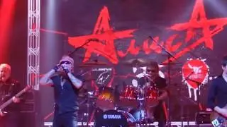 Небо славян - Алиса