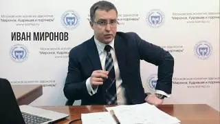 Адвокат Иван Миронов: кто он - идеальный присяжный?