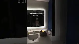 Когда приехала из колхоза 🇷🇺 в цивилизацию 🇺🇸😄 