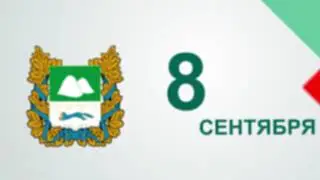 Инициативный бюджет