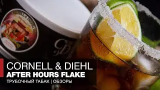 Рецепт коктейля Cuba Libre, TOOL №1 Алексея Харламова и табак Cornell & Diehl After Hours Flake