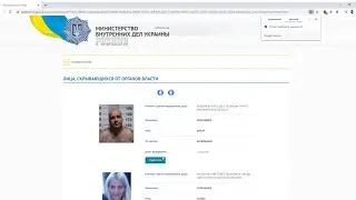 Малыша объявили в розыск