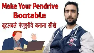 Make Your Pendrive Bootable | Easy Process | in Hindi |Riyan Educare