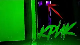 Он пришел! Крик / портал потусторонние