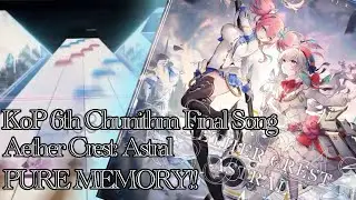 [Arcaea x Chunithm Crossaxis] Aether Crest: Astral(ETR11.5) PURE MEMORY!!(Max-33)