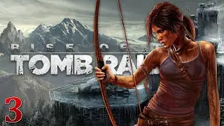Rise of the Tomb Raider | Прохождение # 3