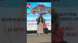 “Тормышмы бу?” (Гаяз Исхакый) Миляуша Шайхетдинова, Олег Фазылжанов, театр им. Г.Камала