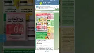 Выгоды Батель 1-2 апреля