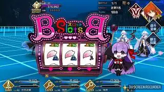 【FGO】【CCC】狂大公