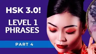 New HSK 1 Vocabulary Sentences / Phrases - HSK 3.0 Beginners Level 1 | Part 4
