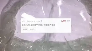 우리집 얼마나 유교스러운지 봐줘 네이트판 시리즈 액괴 네이트판 소시액 야시꾸리 썰 네이트판 네이트판 썰 짤 대시액 공론화 시리즈 액괴 소규모 공사장 네이트판 시액 소시액