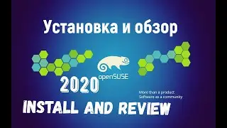 OpenSUSE install and review . Установка и обзор OpenSUSE 2020