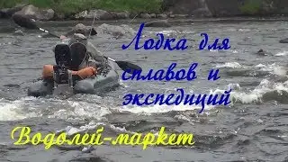 Экспедиционная надувная лодка КОЛА 450 Air Deck