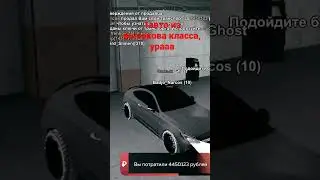 1авто из высокова авто салона"""""""блек раша"""""