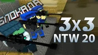 3x3 на NTW20! Реально потная катка! [Блокада]