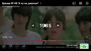 Ералаш 1974-1975,1976-1977,1978-1979,1980,1981,1982-1983,1984,1985,1986,1987,2000,2022