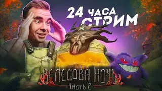 ОБЗОР ОБНОВЫ 24 ЧАСА #2 ОТКРЫВАЕМ КЕЙСЫ В РЕСТАРТ !!!  | HASSLE ONLINE | RADMIR RP