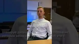 Как можно развиваться профессионально в ИШНКБ? |