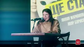 Когато порасна, ще стана актьор - Харина Мирославова