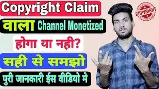 How To Monetized Copyright Claim Youtube Channel ? Copyright Claim Wala Channel Monetized Hoga ?