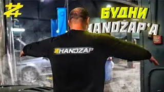 HandZap Service 7 серия. 0,5JZ-GTE НА ПРОБЛЕМНОЙ ЖИГЕ